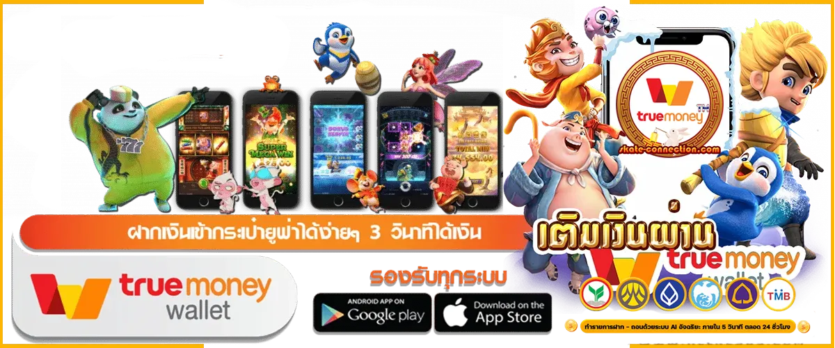 PGNO1 เว็บพนันออนไลน์อันดับ 1 มั่นคง ปลอดภัย จ่ายจริงทุกยอดโอน